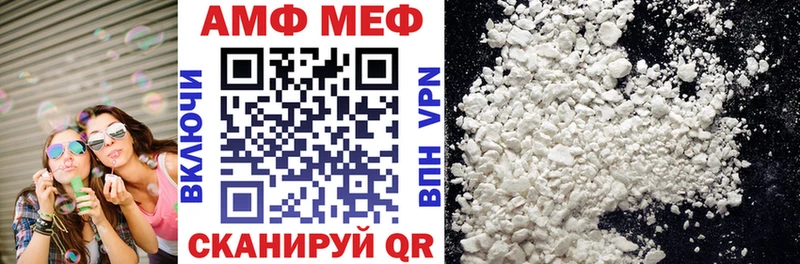Amphetamine 97%  Купить  Северская 