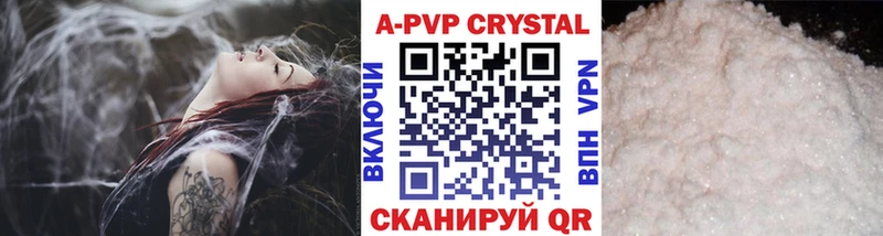 А ПВП СК  Купить закладки  Северская 
