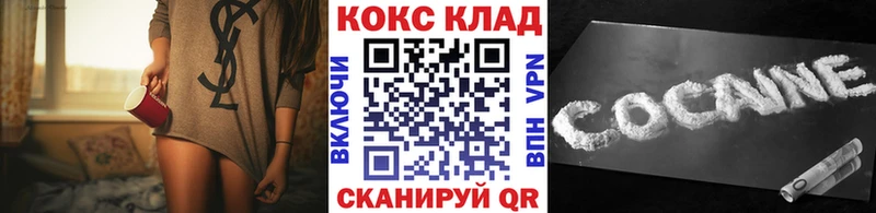Купить  Северская  Cocaine Эквадор 