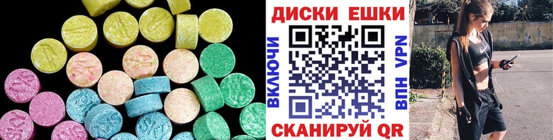 Экстази louis Vuitton  Купить закладки  Северская 