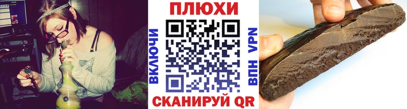 ГАШИШ Cannabis  Купить где  Северская 