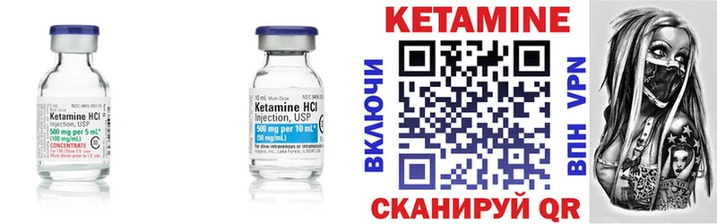 Купить  Северская  Кетамин VHQ 