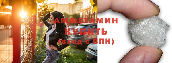 амфетамин Кодинск