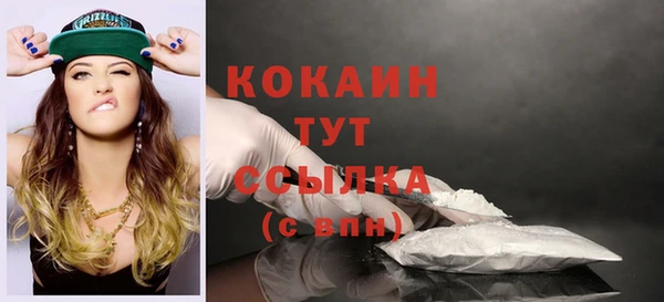 амфетамин Кодинск