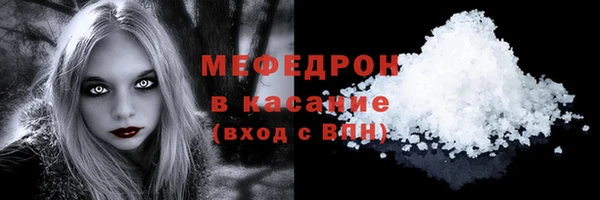 амфетамин Кодинск