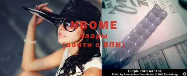 амфетамин Кодинск