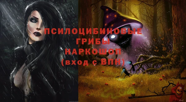амфетамин Кодинск