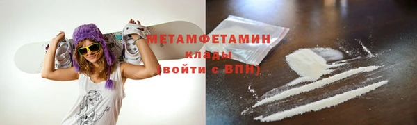 амфетамин Кодинск