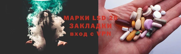 амфетамин Кодинск