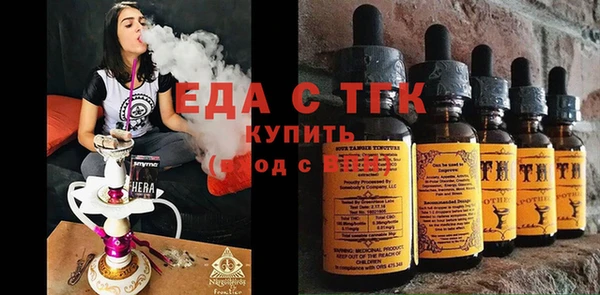 амфетамин Кодинск