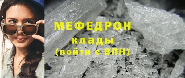 амфетамин Кодинск