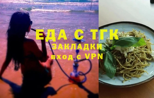 амфетамин Кодинск