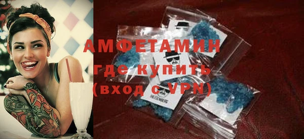 амфетамин Кодинск