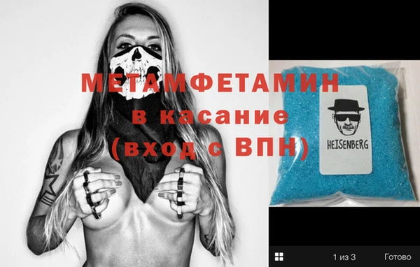 амфетамин Кодинск