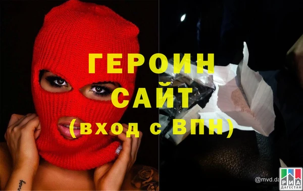 амфетамин Кодинск