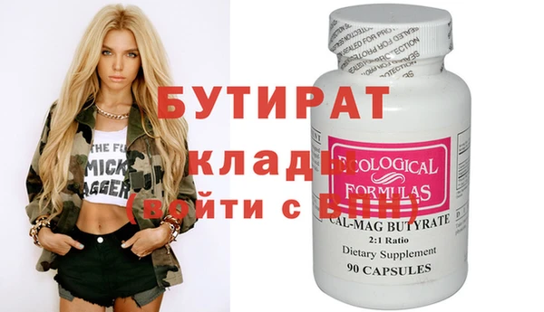 амфетамин Кодинск