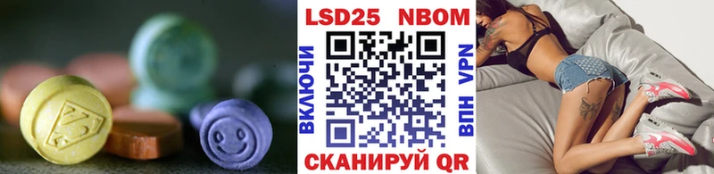Купить  Северская  Лсд 25 экстази ecstasy 