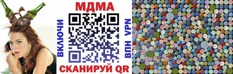 Купить закладки  Северская  МДМА молли 