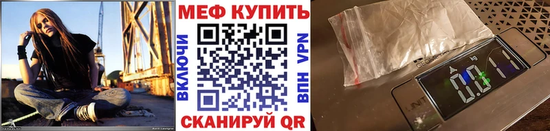 Меф мука Северская