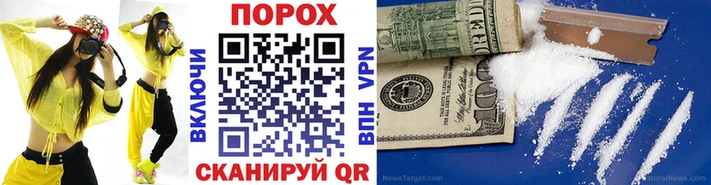 Первитин витя  Купить закладки  Северская 