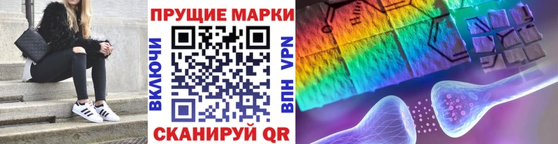 Марки NBOMe 1500мкг  Купить где  Северская 