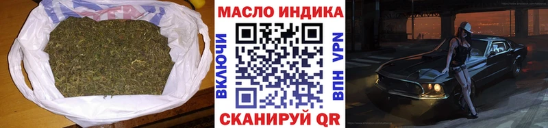 Купить где  Северская  Дистиллят ТГК вейп с тгк 