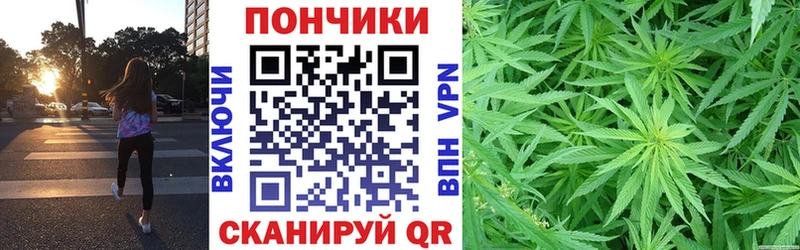 Купить  Северская  Бошки марихуана White Widow 